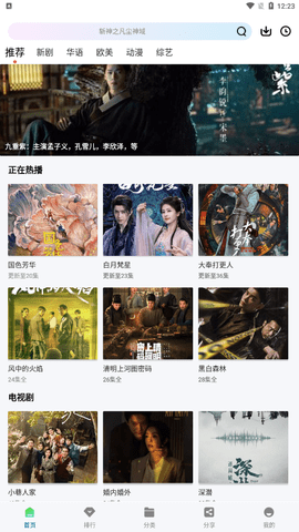 海狮视频最新版本图2