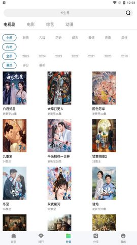海狮视频最新版本图4