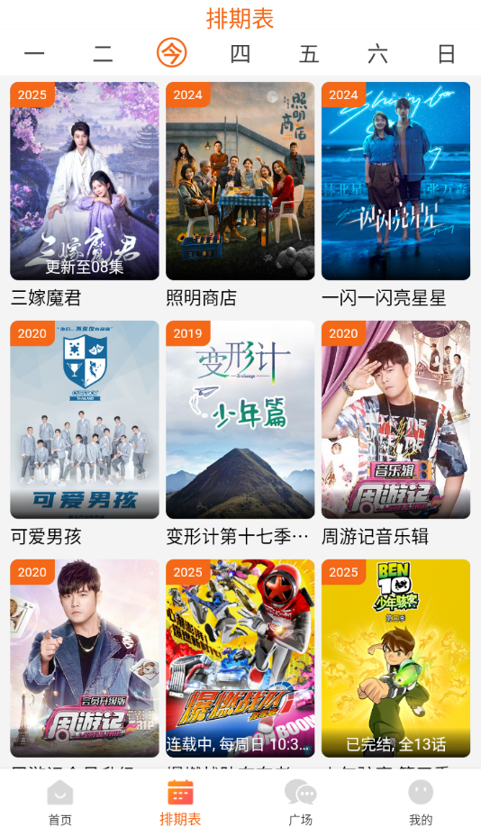 金牌影院免费图3