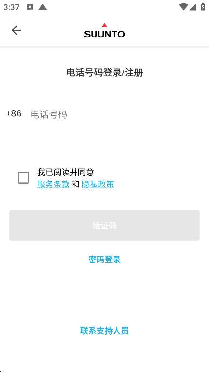 Suunto手表
