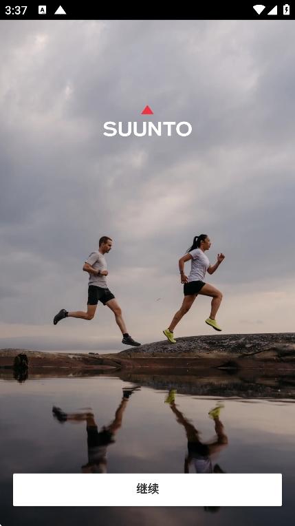 Suunto手表