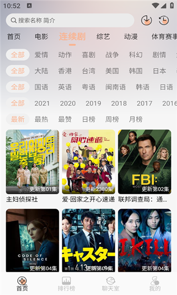 无爱影视图2