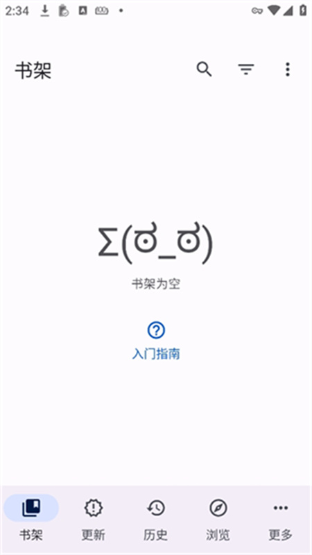 mihon插件仓库安卓官方版图1