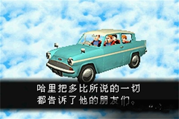 哈利波特与密室1