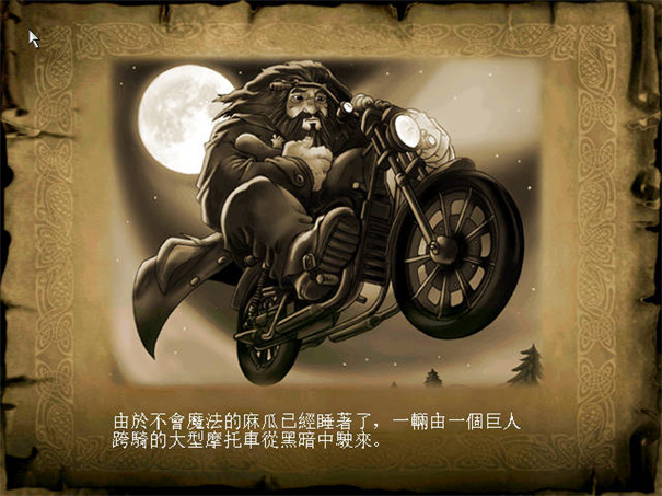 哈利波特与密室4