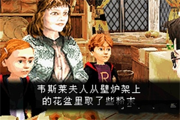 哈利波特与密室2