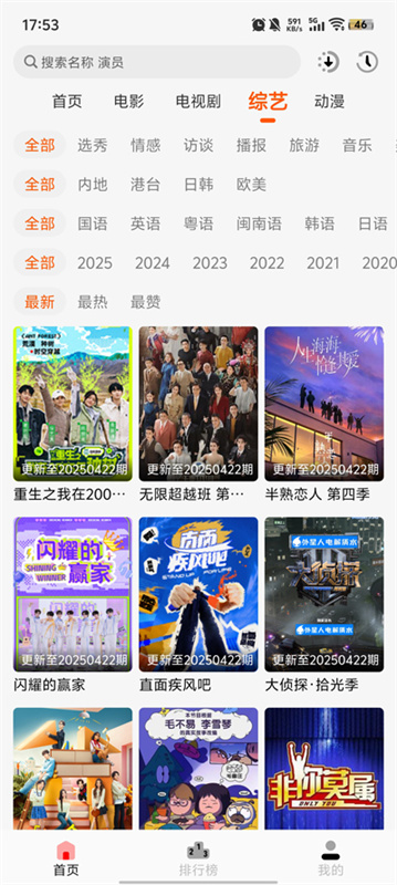 小红影视图2