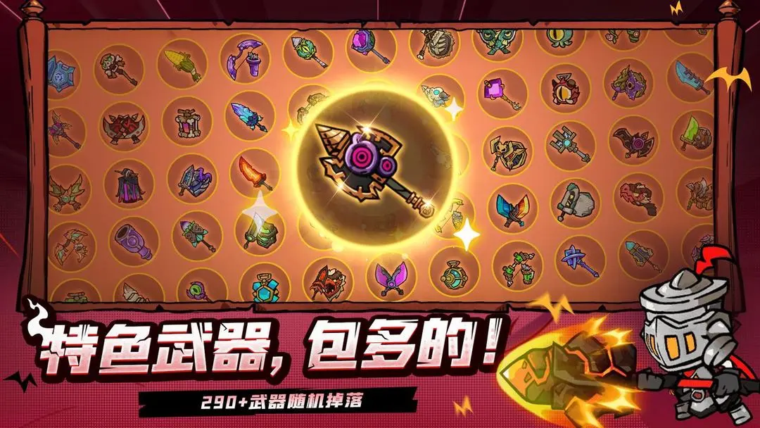 失落城堡2联机版3