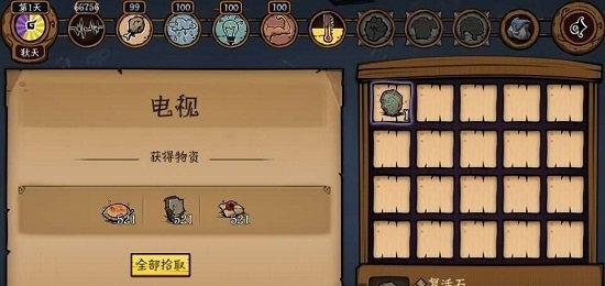 荒原2图1
