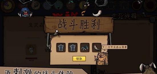 荒原2图2