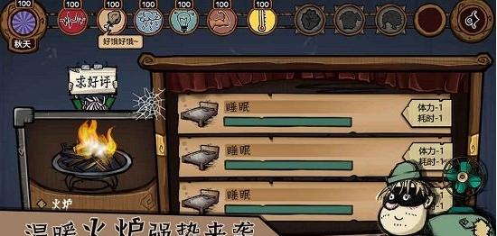 荒原2图3