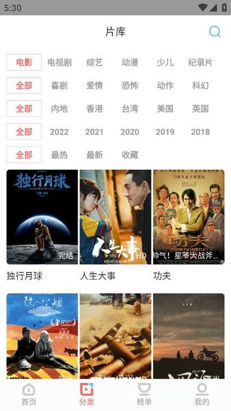 清风影视图2