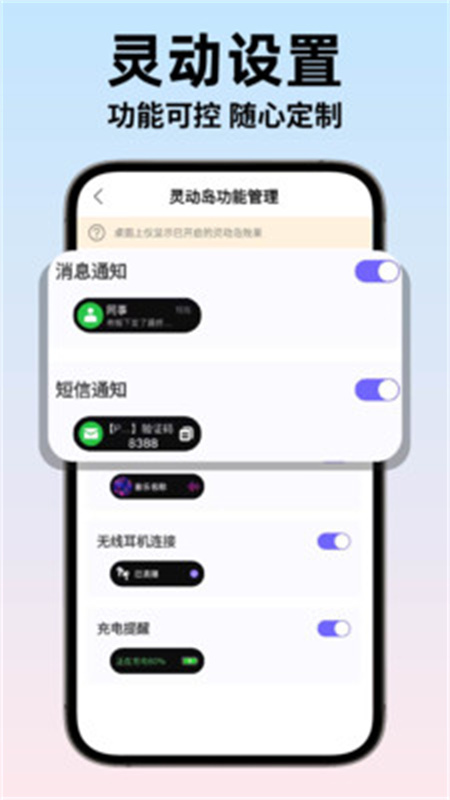 widgets官方正版图4