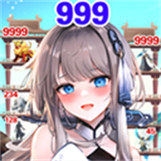 迅速躲开无广告版 V1.1.2