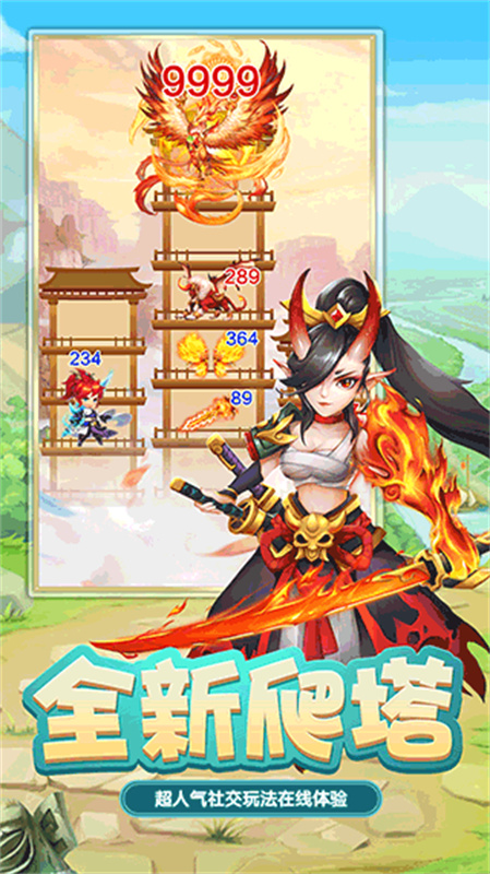 迅速躲开游戏最新版图2
