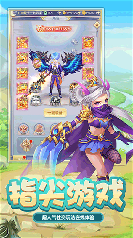 迅速躲开游戏最新版图3
