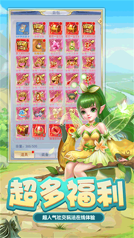 迅速躲开游戏最新版图4
