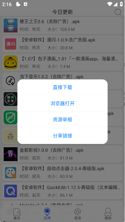 蓝搜