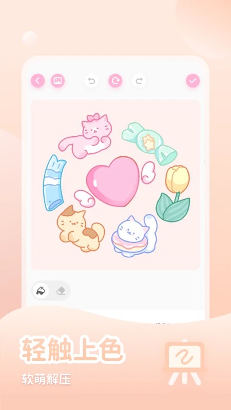 少女与猫无广告版图1