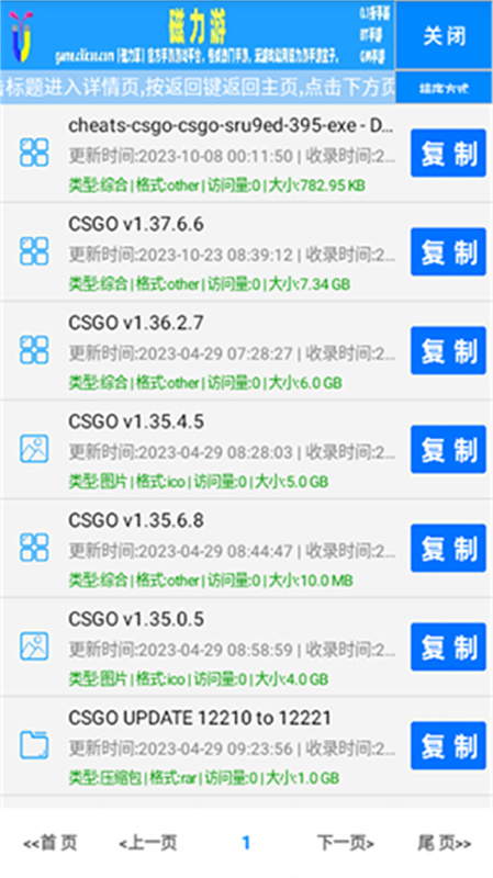 小草磁力图3