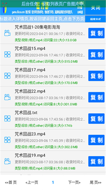 小草磁力图1