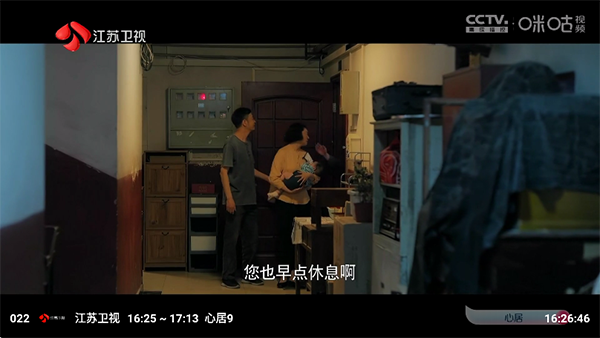 雨露FMTV版图2