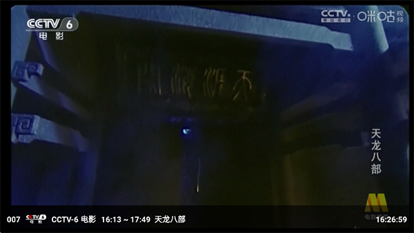 雨露FMTV版图3