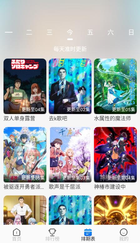 亚托动漫图2