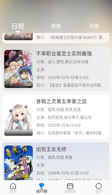 亚托动漫图1
