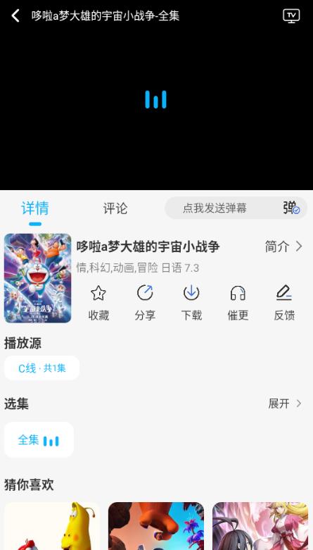 亚托动漫图3