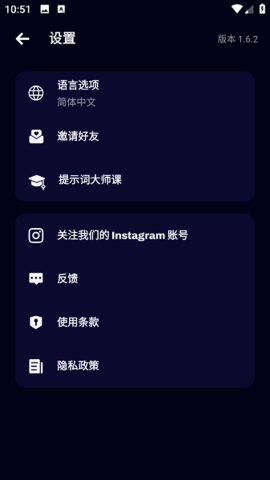 umagic图4