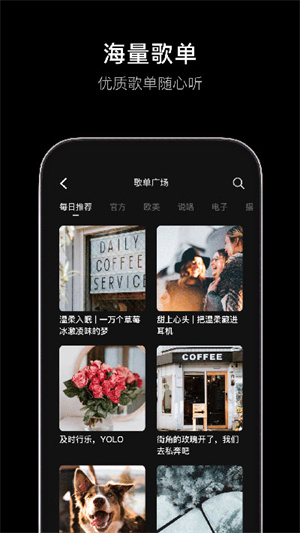 汽水音乐老版图1