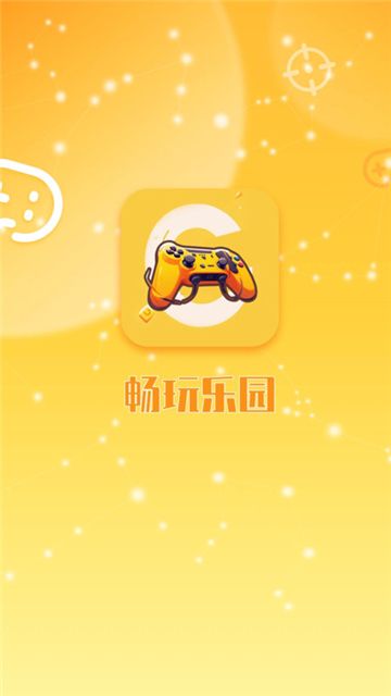 畅玩乐园(旧版