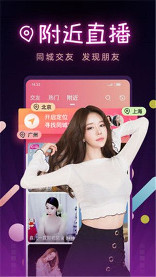 九秀直播免费版截图2