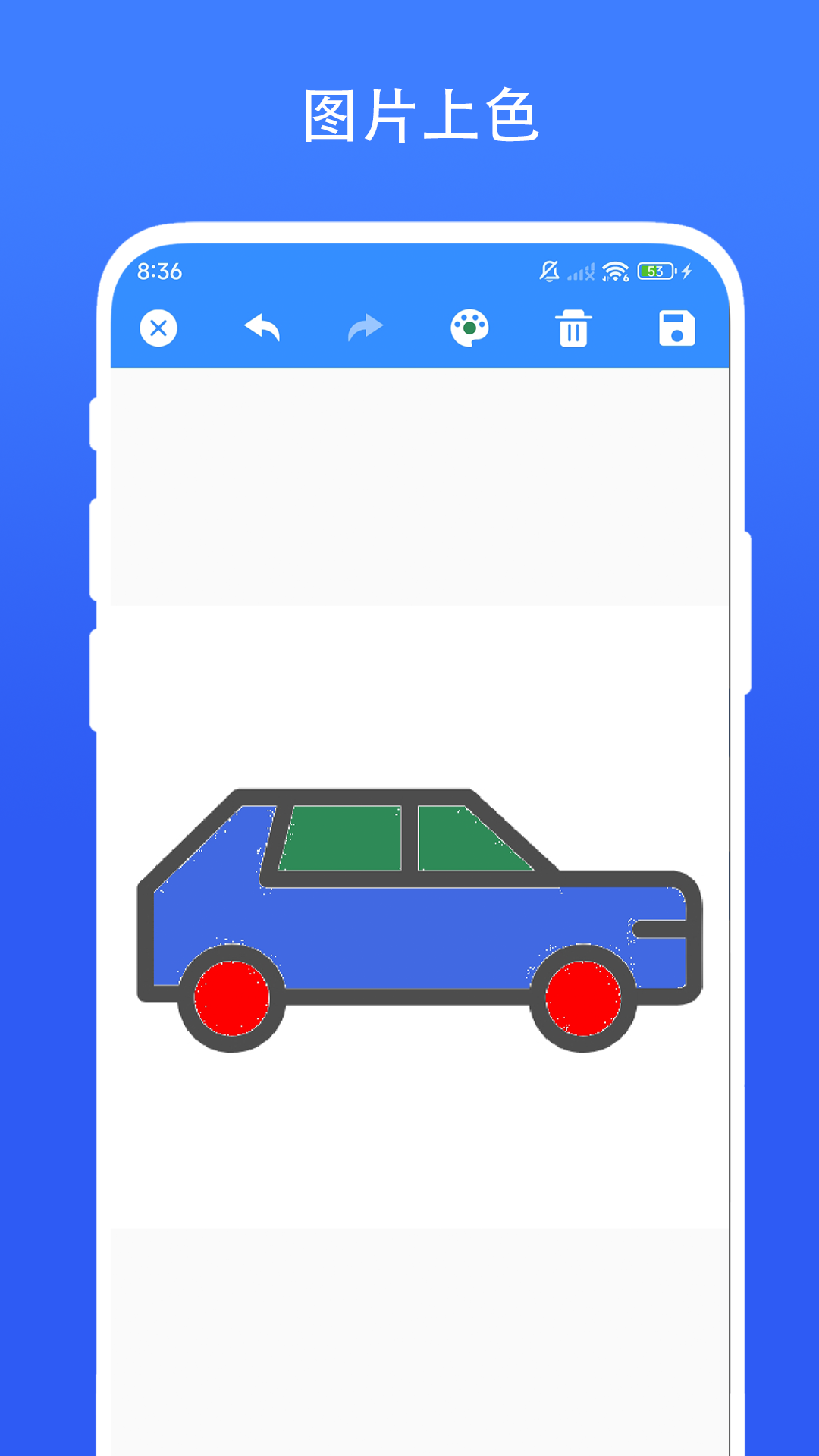 创意绘画手机正版图2