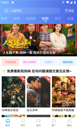 火焰视频免费图1