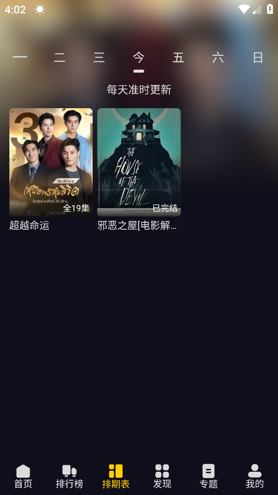 方源影视