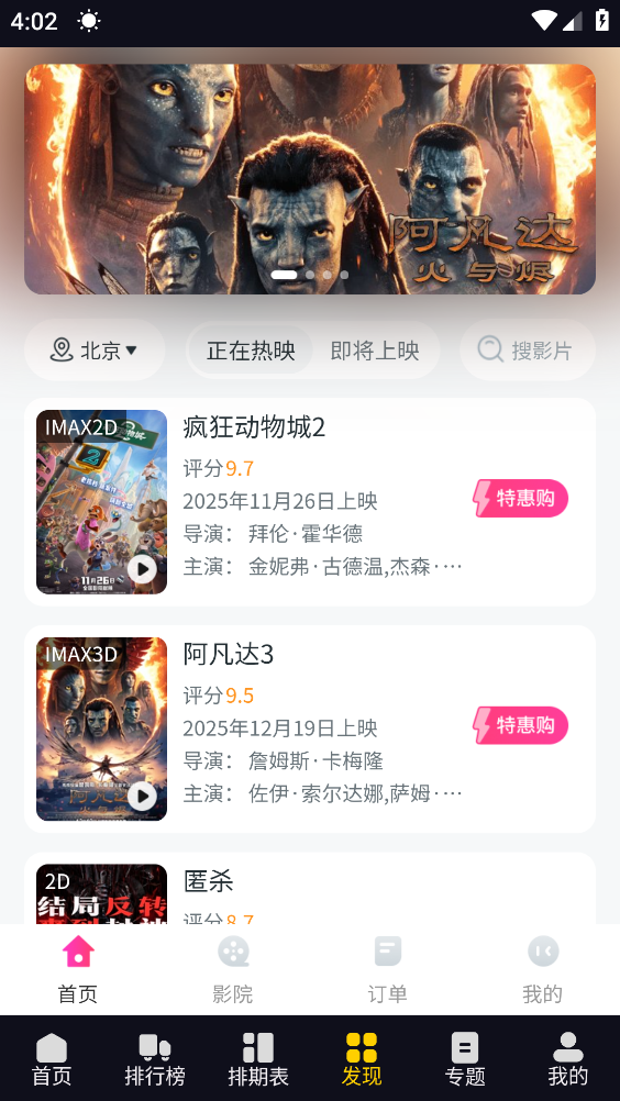 方源影视