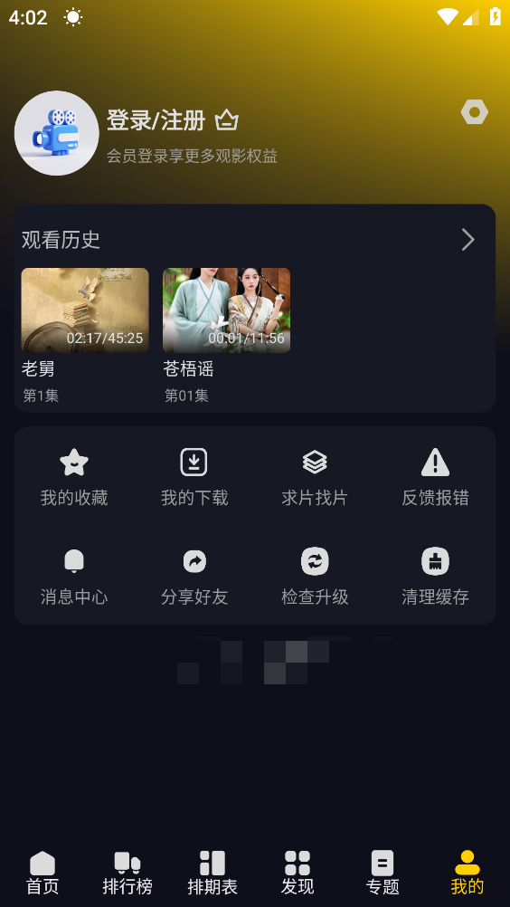 方源影视