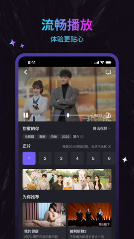 周六影视大全图2