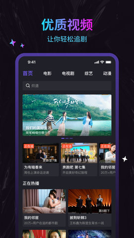 周六影视大全图1