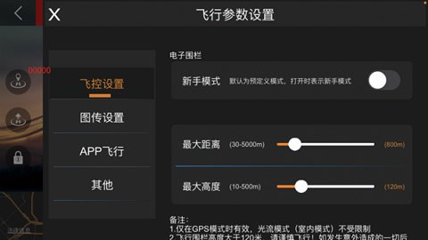 XMRC手机最新版(1)