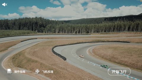 XMRC手机最新版(3)
