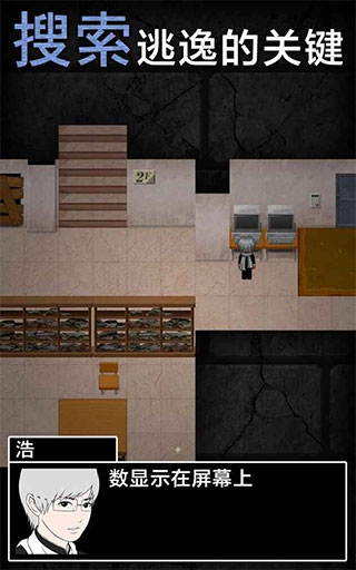 青鬼2游戏官方最新版