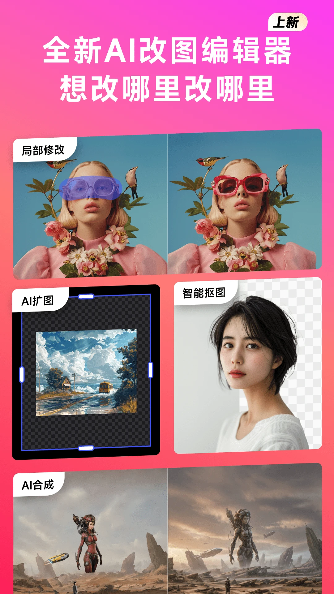 WHEE手机正版(4)