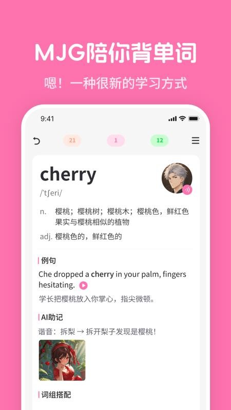 mimu手机正版-图4
