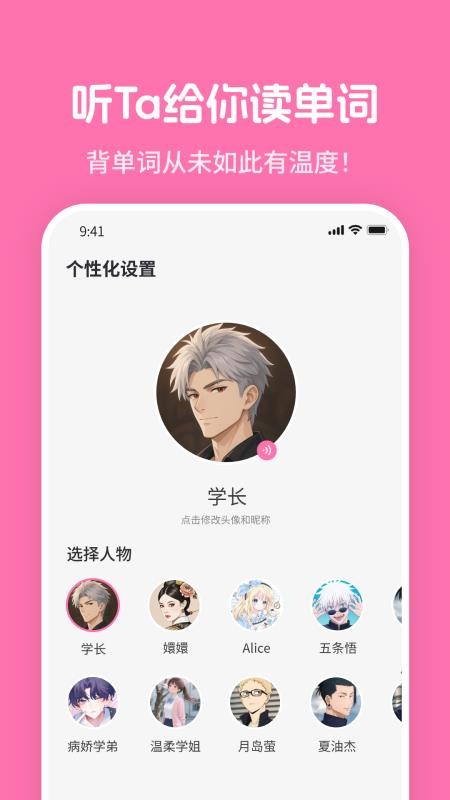 mimu手机正版-图3