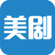 美剧范