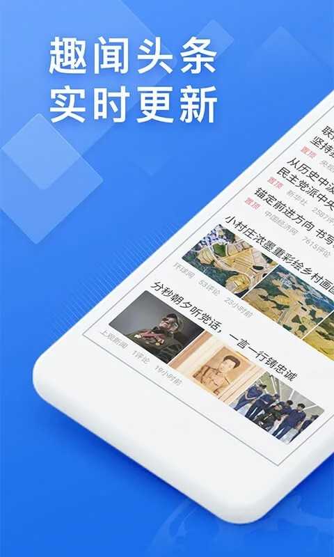 浏览器快搜软件图3