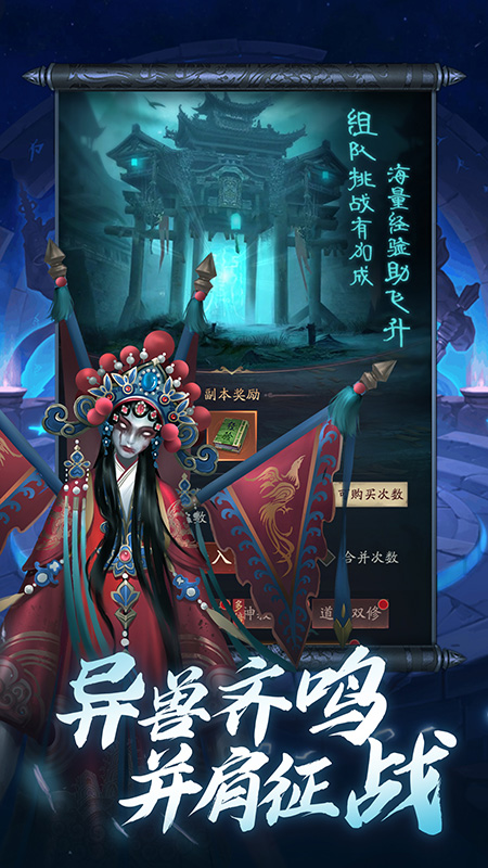 将魂师折正版图2